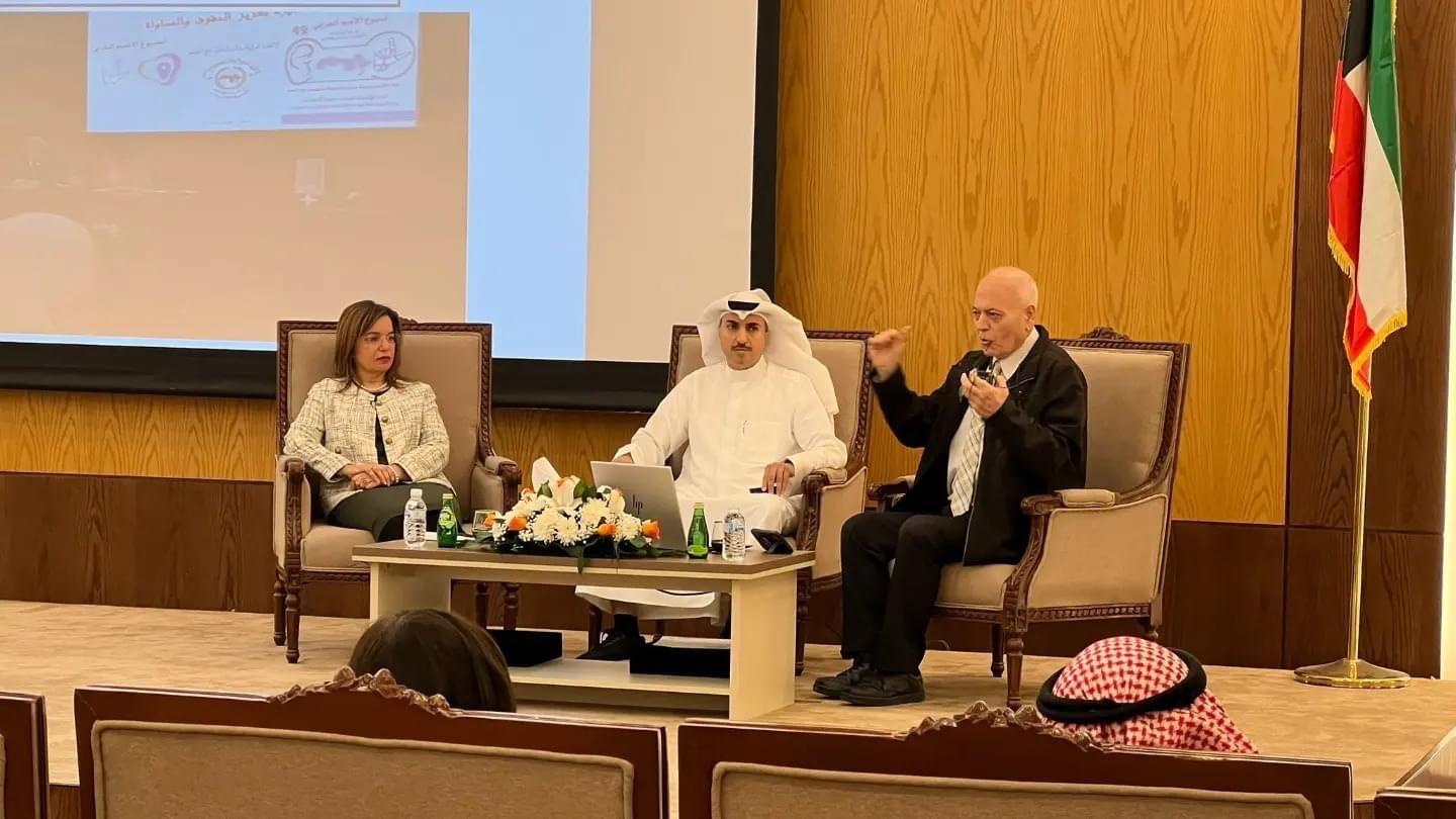 ندوة : تأملات عربية 